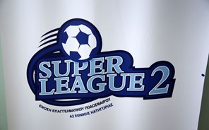Super League 2: Πέρασε από τα Σπάτα και ανέβηκε στην κορυφή ο Λεβαδειακός